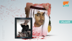 مسؤولون أمريكيون: وفاة حمزة بن لادن
