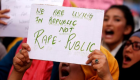 عزل برلماني متهم بالاغتصاب في الهند‎