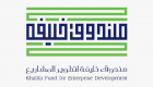 "صندوق خليفة" يمدد مهلة التسجيل في مسابقة رواد القصر – الإمارات