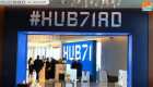 7 شركات ناشئة تنضم لمنصة Hub71 بأبوظبي