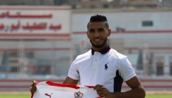 محمد أوناجم 