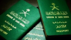 لا ولاية على المرأة في السفر.. تعديلات الأحوال المدنية في السعودية