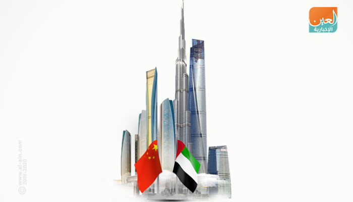 تعاون قوي بين الإمارات والصين