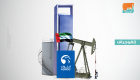 اتفاقية بين أدنوك وصندوق سنغافورة السيادي للاستثمار بمجال أنابيب النفط