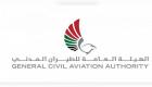200 مستثمر يشاركون في قمة دبي العالمية للطيران