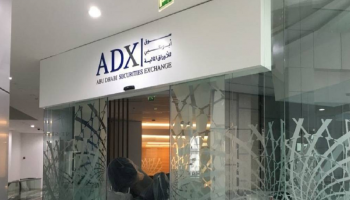 سوق أبوظبي للأوراق المالية