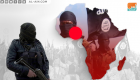  دلالات ومآلات تنامي نفوذ "داعش" في غرب أفريقيا