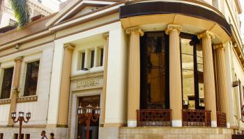 مقر البورصة المصرية بالقاهرة