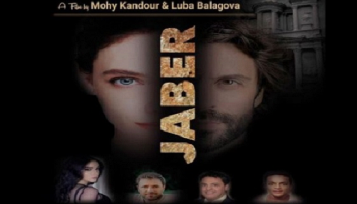 ملصق فيلم