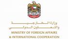 الإمارات ترحب بالاتفاق على الوثيقة الدستورية في السودان