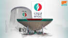 إينوك الإماراتية تطلق "نكست" لرصد تحديات قطاع الطاقة