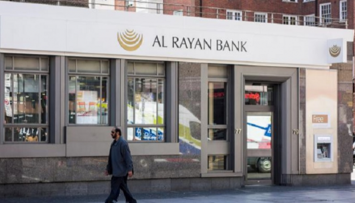 مصرف "الريان" يقدم خدمات لمؤسسات على قوائم الإرهاب