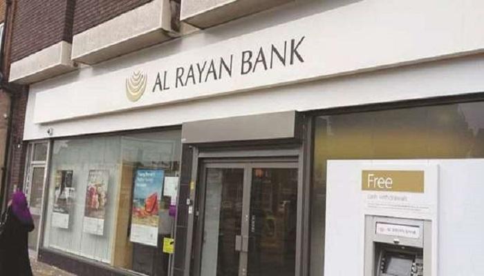 مصرف "الريان" يقدم خدمات لمؤسسات على قوائم الإرهاب