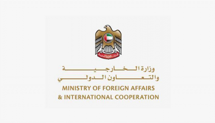 شعار وزارة الخارجية والتعاون الدولي الإماراتية