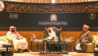 وزير الشؤون الإسلامية السعودي: المملكة تدعو للاعتدال والوسطية