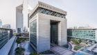 "دبي المالي العالمي" يطبق "بلوك تشين" في تطوير تكنولوجيا التأمين