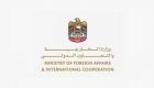 الإمارات تدعو مواطنيها إلى تأجيل السفر لجامو وكشمير