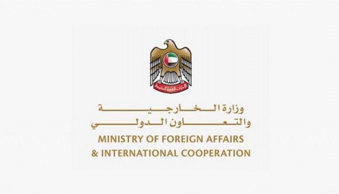 شعار وزارة الخارجية والتعاون الدولي الإماراتية