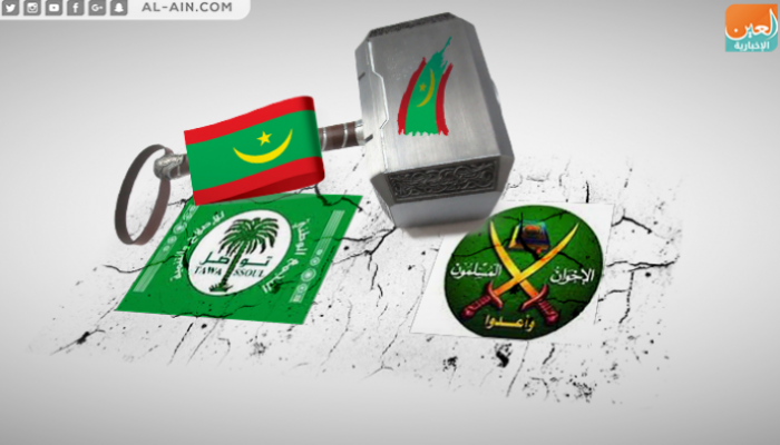إخوان موريتانيا تنهار