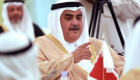 البحرين: تصريحات إيران عن مؤتمر المنامة تفضح سلوكها المزعزع للمنطقة