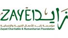 "زايد الخيرية" تستقبل 400 حاج من خارج الإمارات