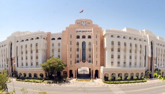البنك المركزي العماني