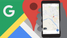 خاصية جديدة من جوجل Maps للهواتف الذكية