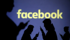 فيسبوك تطلق خدمة أخبار جديدة للمستخدمين.. تعرف عليها