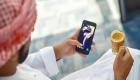 5 سعوديات يطلقن "ترجمان" لمساعدة غير الناطقين بالعربية في مكة