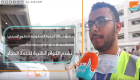 مسؤول بالأكاديمية السعودية للتطوع الصحي: نقدم الكوادر الطبية لخدمة الحجاج