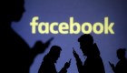 فيسبوك يتنصت على المحادثات الصوتية للمستخدمين