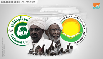 الإخوان خارج المجلس التشريعي بالسودان