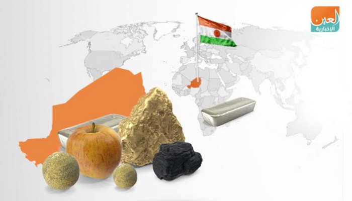 صادرات المعادن تدعم اقتصاد النيجر