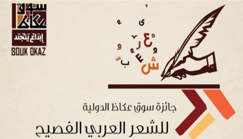 حلقات المسابقة ستبث تلفزيونيا لأول مرة  