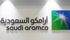 بالأرقام.. أرامكو السعودية تقود صناعة النفط عالميا