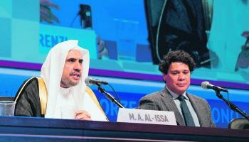 الدكتور محمد بن عبدالكريم العيسى