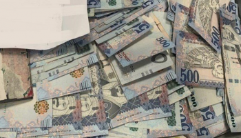 العمليات مرتبطة بجرائم أصلية أو غسل الأموال
