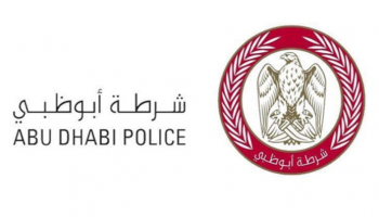 شعار شرطة أبوظبي