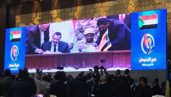 مراسم توقيع الوثيقة الدستورية بالسودان