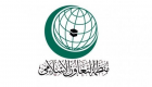 "التعاون الإسلامي" تدين الهجوم الإرهابي على حقل الشيبة بالسعودية