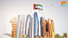 تقرير: الإمارات نموذج عالمي للشراكة بين القطاعين الحكومي والخاص
