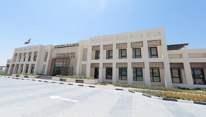 مركز محمد بن راشد للثقافة الإسلامية