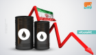 أوبك: إنتاج إيران النفطي عند أدنى مستوى منذ الثمانينيات