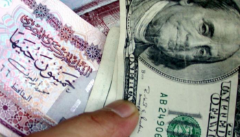 سعر الدولار في مصر