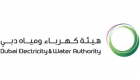أبوظبي تستضيف أكبر تجمع عالمي لمواجهة تحديات الطاقة