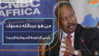 من هو عبدالله حمدوك رئيس الحكومة السودانية الجديد؟