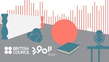 شعار مشروع "مدوّنات"