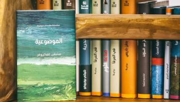 غلاف كتاب 