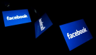 لضمان الخصوصية.. فيسبوك يتيح مزيدا من التحكم في بياناتك الشخصية