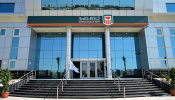 البنك الأهلي المصري
